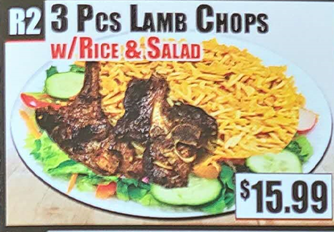 3 Piece Lamb Chops with Rice and Salad.png